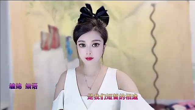 Snapshot of VIWVI chatting on 11/19/25, 04:12 VIWVI online show from 11/19/25, 04:12