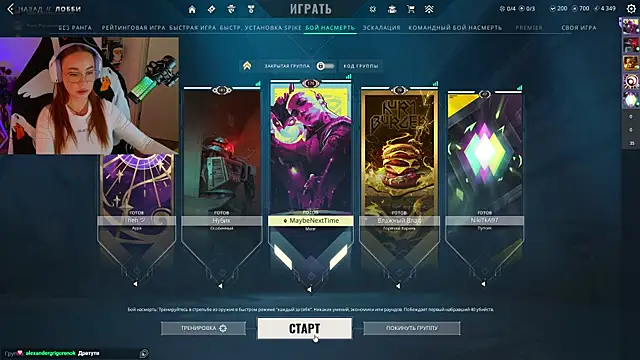 Snapshot of Emili1- chatting on 03/13/25, 01:07 Emili1- online show from 03/13/25, 01:07