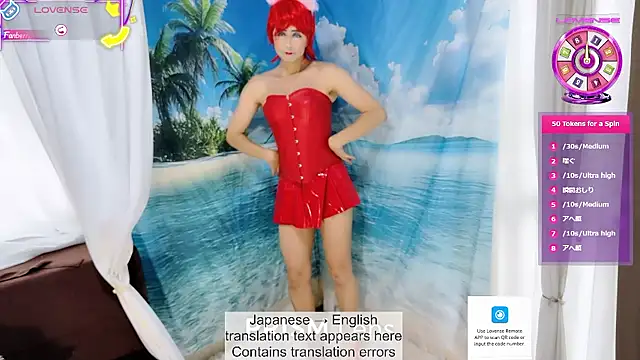 Snapshot of Sweet_Qteman chatting on 09/14/25, 06:12 Sweet Qteman online show from 09/14/25, 06:12