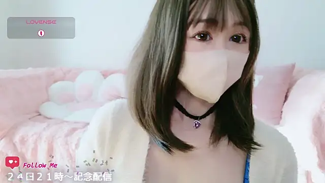 aaanyan online show from 11/22/25, 12:20