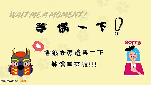 tibetanwolf sex online show from 03/09/25, 03:49