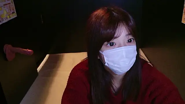 Snapshot of HaruruHappy chatting on 12/02/25, 02:39 HaruruHappy online show from 12/02/25, 02:39