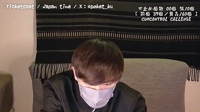 Snapshot of poketkuma chatting on 12/11/24, 05:48 poketkuma online show from 12/11/24, 05:48