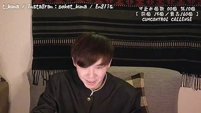 Snapshot of poketkuma chatting on 12/14/24, 02:31 poketkuma online show from 12/14/24, 02:31