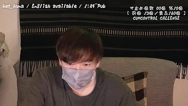 Snapshot of poketkuma chatting on 12/15/24, 04:59 poketkuma online show from 12/15/24, 04:59