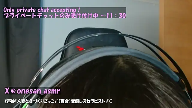 Snapshot of R18onesanASMR chatting on 02/23/25, 02:18 R18onesanASMR online show from 02/23/25, 02:18