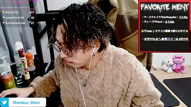 Snapshot of Shizukuu chatting on 12/27/24, 03:26 Shizukuu online show from 12/27/24, 03:26