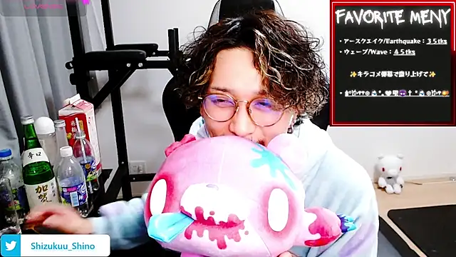 Snapshot of Shizukuu chatting on 12/30/24, 05:44 Shizukuu online show from 12/30/24, 05:44