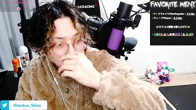 Snapshot of Shizukuu chatting on 01/21/25, 01:18 Shizukuu online show from 01/21/25, 01:18