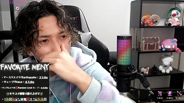 Snapshot of Shizukuu chatting on 02/19/25, 03:05 Shizukuu online show from 02/19/25, 03:05