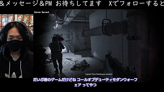 cho aniki online show from 11/29/25, 03:09