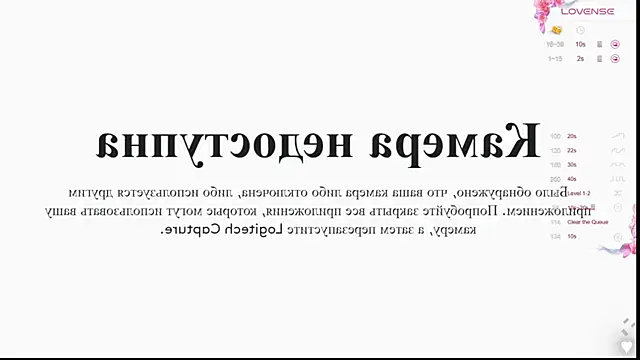 carpe diemmm online show from 04/07/26, 04:35