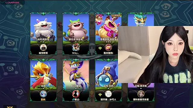 Snapshot of Q-ing chatting on 12/18/24, 03:11 Q-ing online show from 12/18/24, 03:11