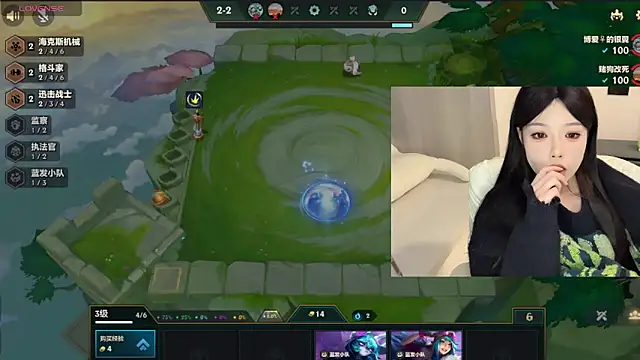 Snapshot of Q-ing chatting on 12/29/24, 09:52 Q-ing online show from 12/29/24, 09:52