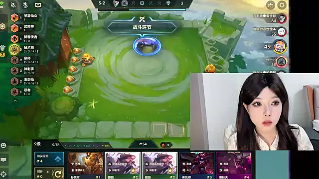 Snapshot of Q-ing chatting on 02/18/25, 05:31 Q-ing online show from 02/18/25, 05:31