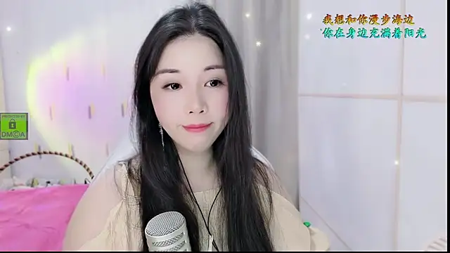Snapshot of HK_angelchloe chatting on 10/20/25, 01:28 HK angelchloe online show from 10/20/25, 01:28