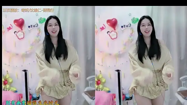 HK angelchloe online show from 11/10/25, 01:26