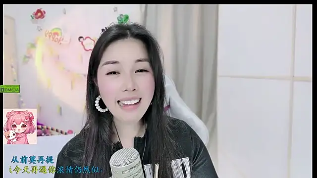 HK angelchloe online show from 12/16/25, 01:49