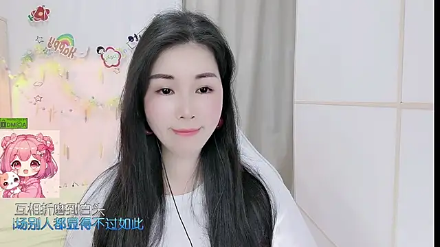 HK angelchloe online show from 04/08/26, 01:05
