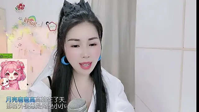 HK angelchloe online show from 04/11/26, 01:10