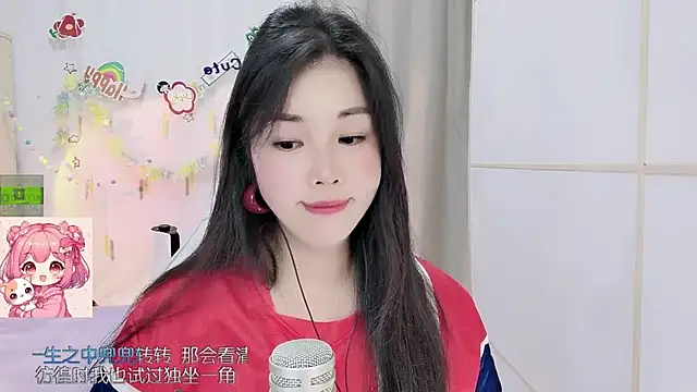 Snapshot of HK_angelchloe chatting on 07/05/26, 11:17 HK angelchloe online show from 07/05/26, 11:17