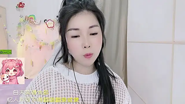 Snapshot of HK_angelchloe chatting on 07/10/26, 01:54 HK angelchloe online show from 07/10/26, 01:54