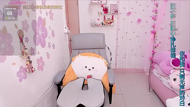 Snapshot of Stylec66 chatting on 01/14/26, 03:34 Stylec66 online show from 01/14/26, 03:34