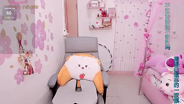 Snapshot of Stylec66 chatting on 02/08/26, 02:37 Stylec66 online show from 02/08/26, 02:37