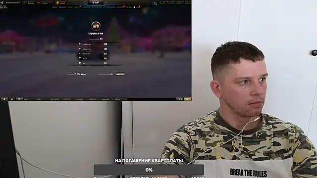 Snapshot of BigL0ve chatting on 12/15/24, 05:02 BigL0ve online show from 12/15/24, 05:02