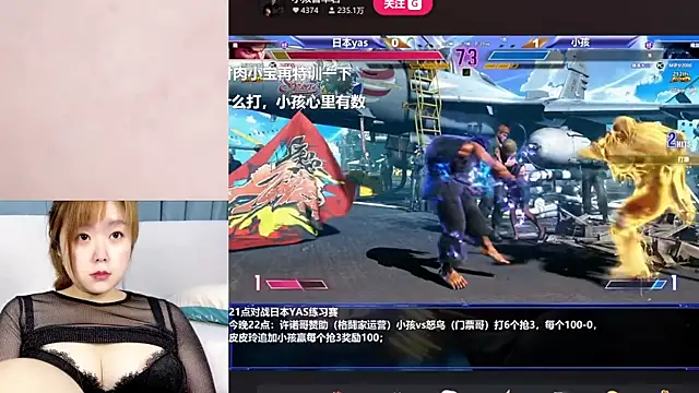 Snapshot of Tastemystrawberry chatting on 02/25/25, 01:28 Tastemystrawberry online show from 02/25/25, 01:28