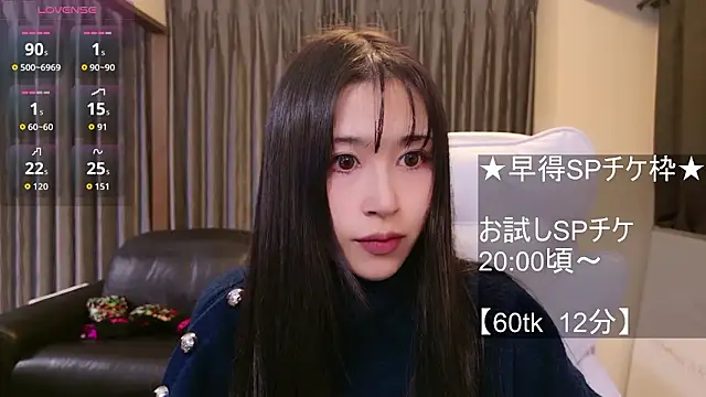 -satomi-jp online show from 12/15/25, 10:19