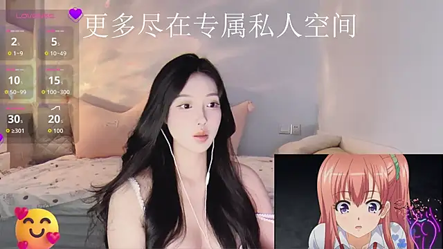 -Tilana- online show from 11/25/25, 12:16