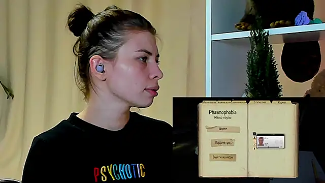 Snapshot of callmetori chatting on 12/16/24, 01:11 callmetori online show from 12/16/24, 01:11