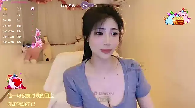 Vaidurya-Yolo online show from 03/03/25, 06:33