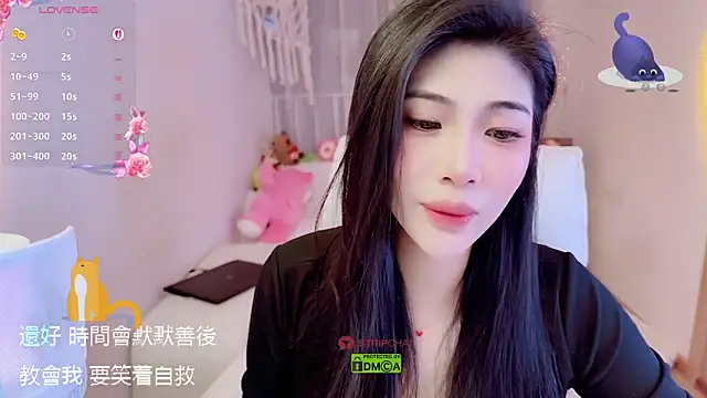 Vaidurya-Yolo online show from 11/14/25, 01:43