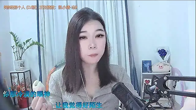 Amity-ox online show from 11/18/25, 12:05