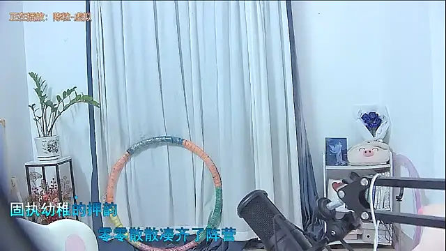 Amity-ox online show from 11/18/25, 12:09