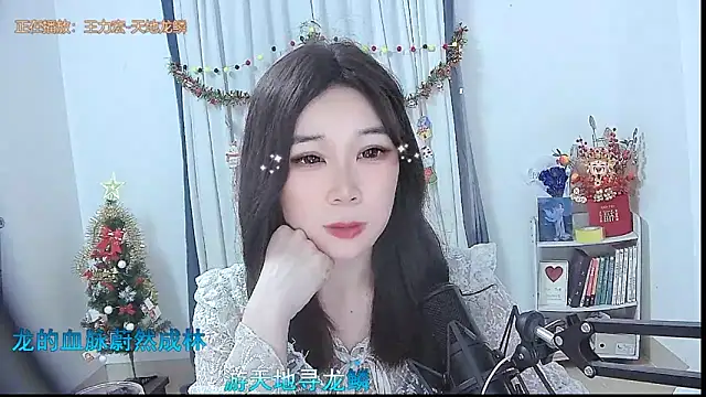 Amity-ox online show from 12/22/25, 03:47