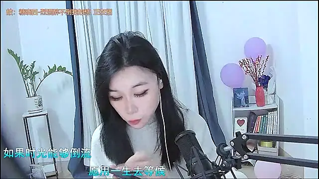 Amity-ox online show from 02/09/26, 03:21