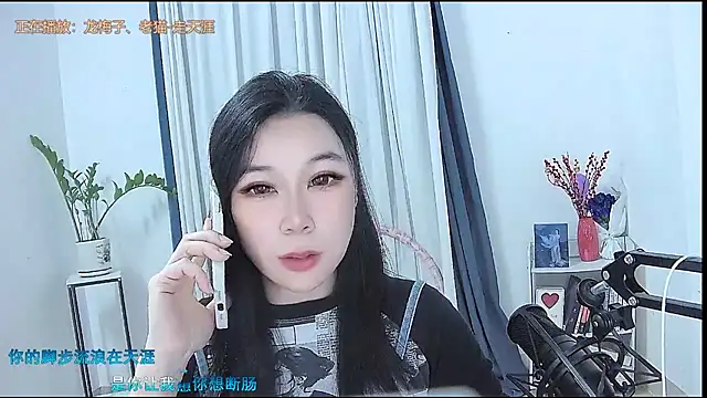 Amity-ox online show from 03/01/26, 04:36