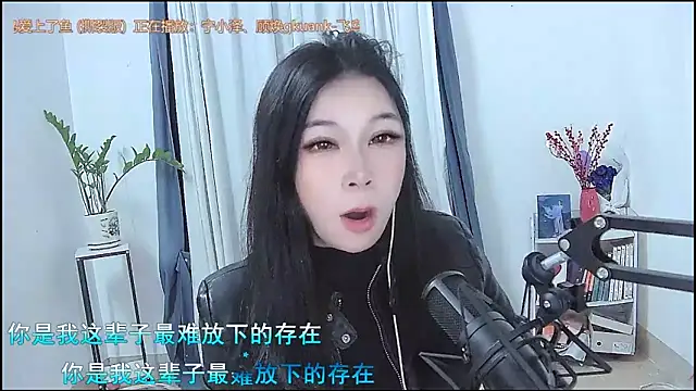 Amity-ox online show from 03/11/26, 05:02