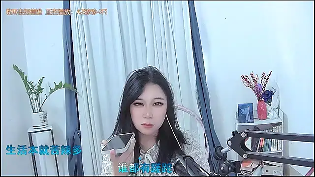 Amity-ox online show from 03/16/26, 05:44