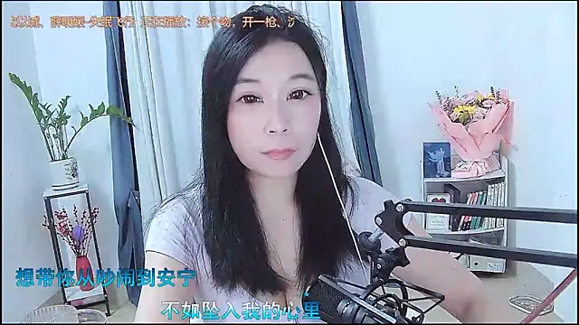 Amity-ox online show from 03/21/26, 04:17