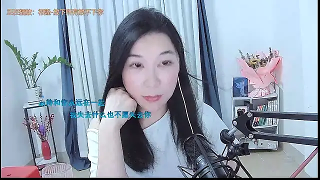 Amity-ox online show from 03/31/26, 03:19