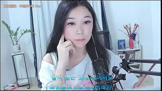 Amity-ox online show from 04/13/26, 02:28