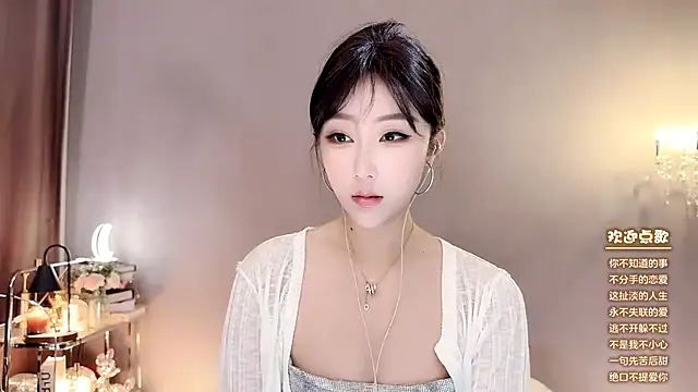 Snapshot of jingling666 chatting on 12/29/24, 12:41 jingling666 online show from 12/29/24, 12:41