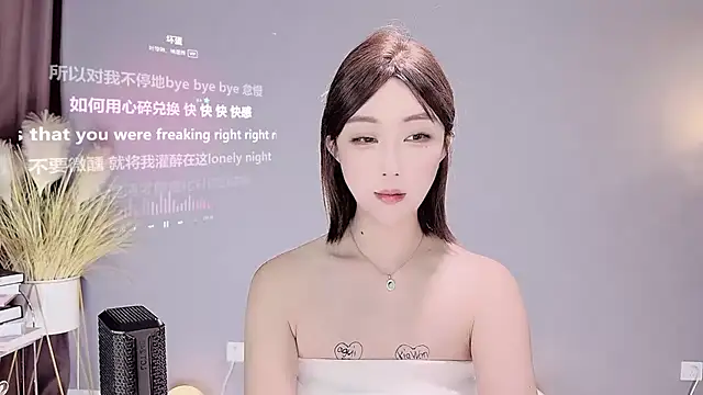 Snapshot of jingling666 chatting on 02/14/25, 02:18 jingling666 online show from 02/14/25, 02:18