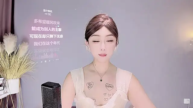 Snapshot of jingling666 chatting on 02/16/25, 02:32 jingling666 online show from 02/16/25, 02:32