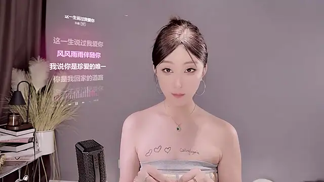 Snapshot of jingling666 chatting on 03/02/25, 04:50 jingling666 online show from 03/02/25, 04:50