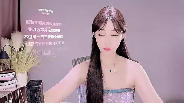 Snapshot of jingling666 chatting on 03/18/25, 12:03 jingling666 online show from 03/18/25, 12:03